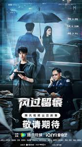 斗罗大陆