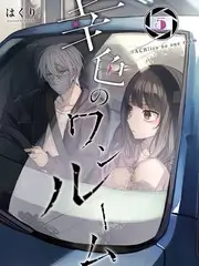 一拍即合封面
